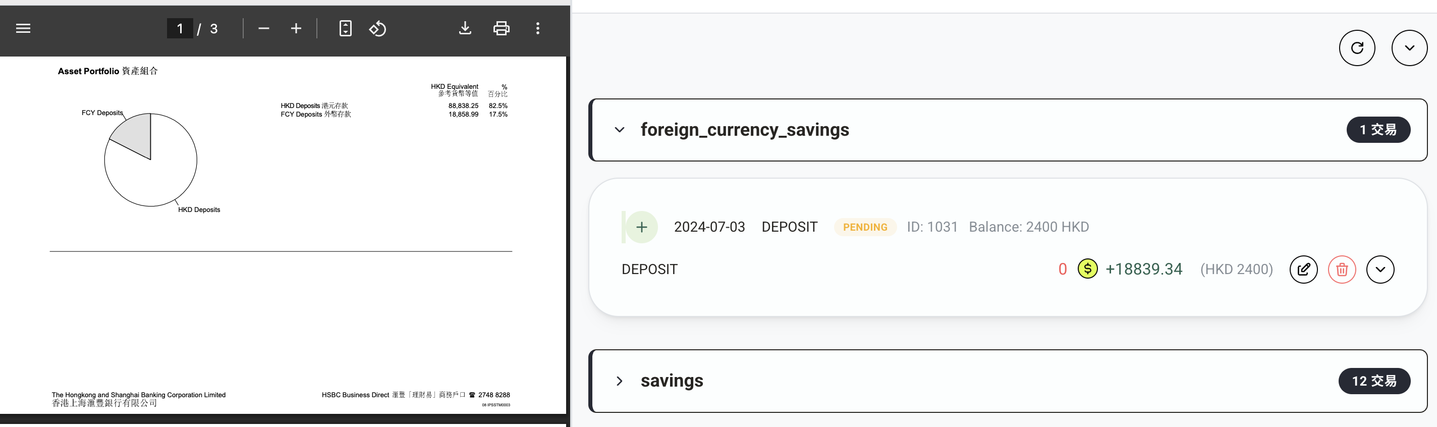 Bank Statement Processing